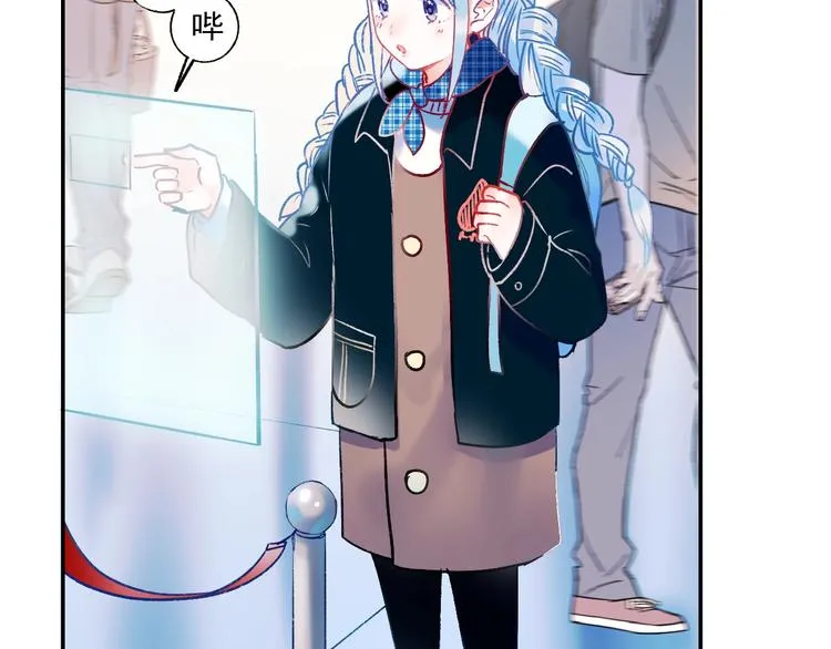 第57话 护花使者 第33页
