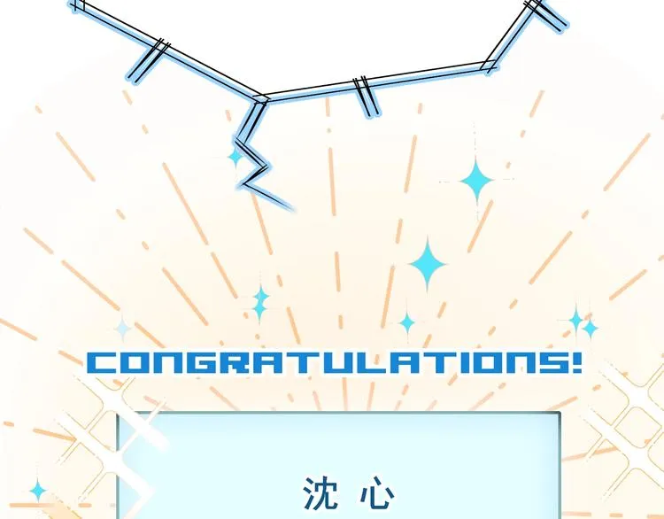 第57话 护花使者 第36页