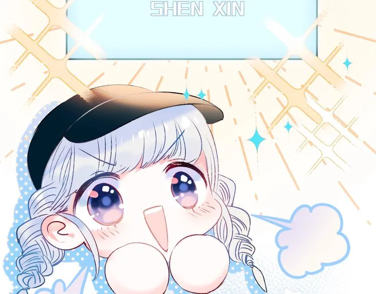 第57话 护花使者 第37页