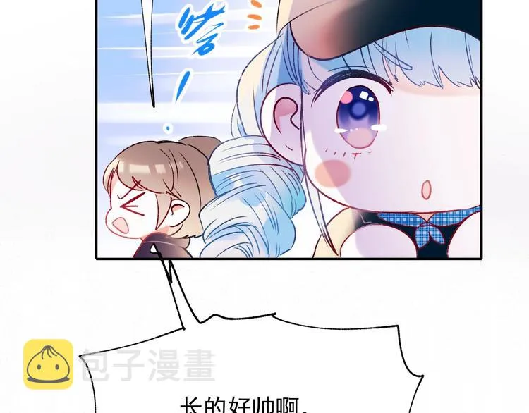 第57话 护花使者 第40页