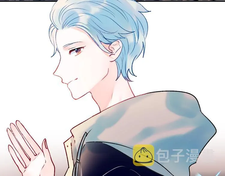 第57话 护花使者 第43页