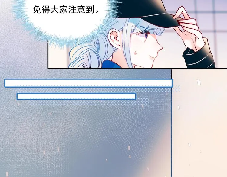 第57话 护花使者 第50页