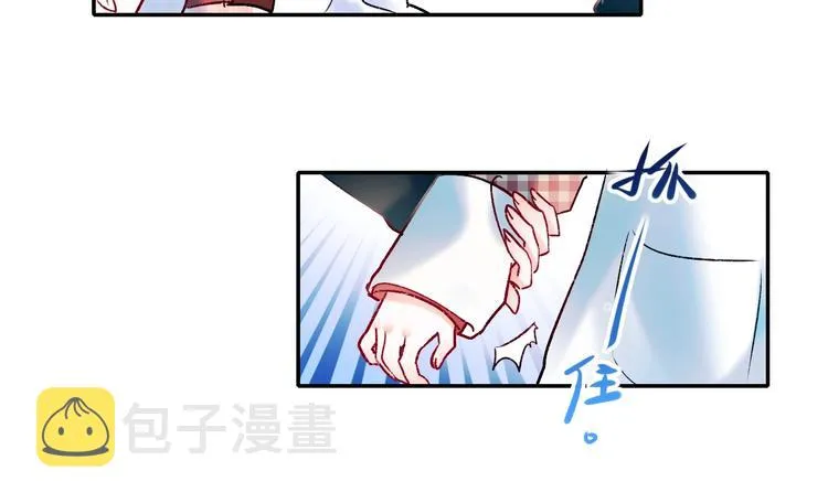 第57话 护花使者 第59页