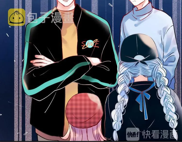 第57话 护花使者 第71页