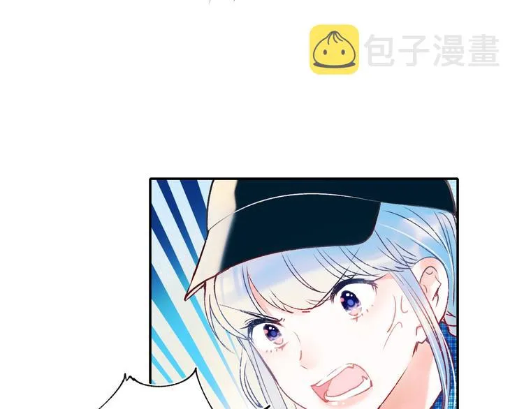 第57话 护花使者 第72页