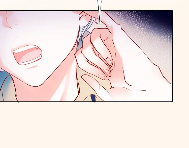 第57话 护花使者 第74页