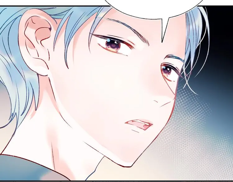 第57话 护花使者 第78页