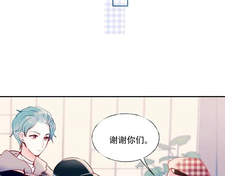 第58话 保护你 第5页
