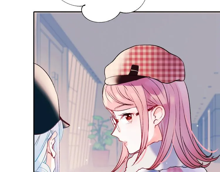 第58话 保护你 第11页