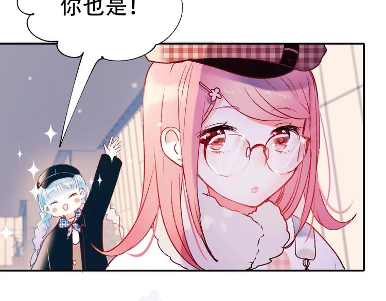 第58话 保护你 第13页