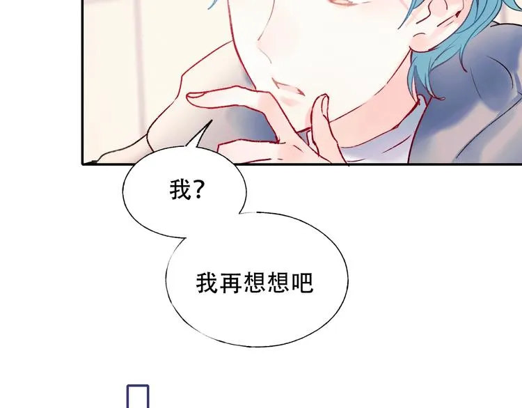 第58话 保护你 第19页