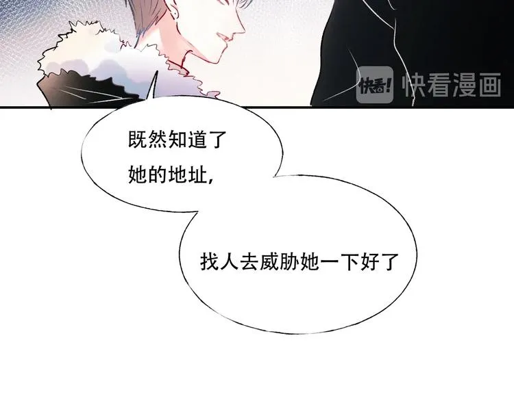 第58话 保护你 第29页