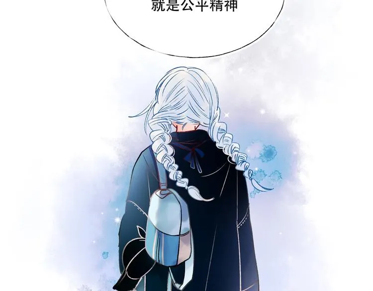 第58话 保护你 第33页