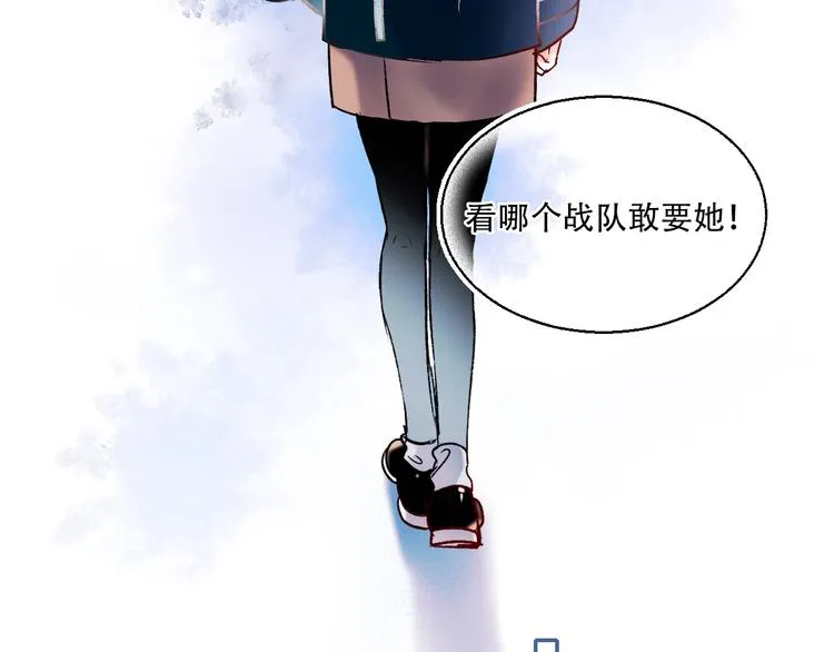 第58话 保护你 第34页
