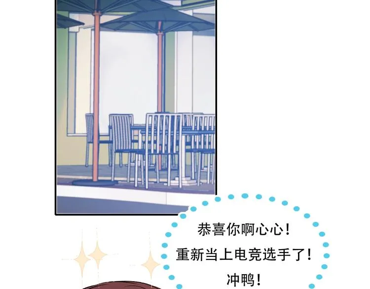 第58话 保护你 第36页