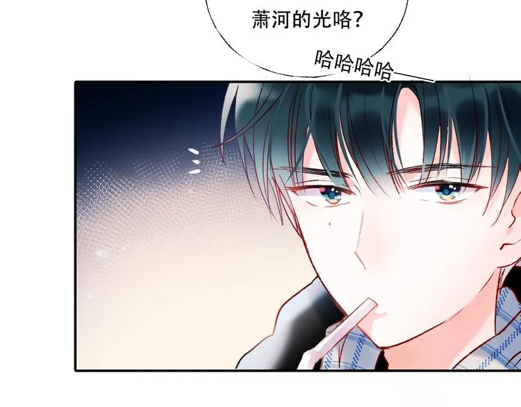 第58话 保护你 第41页