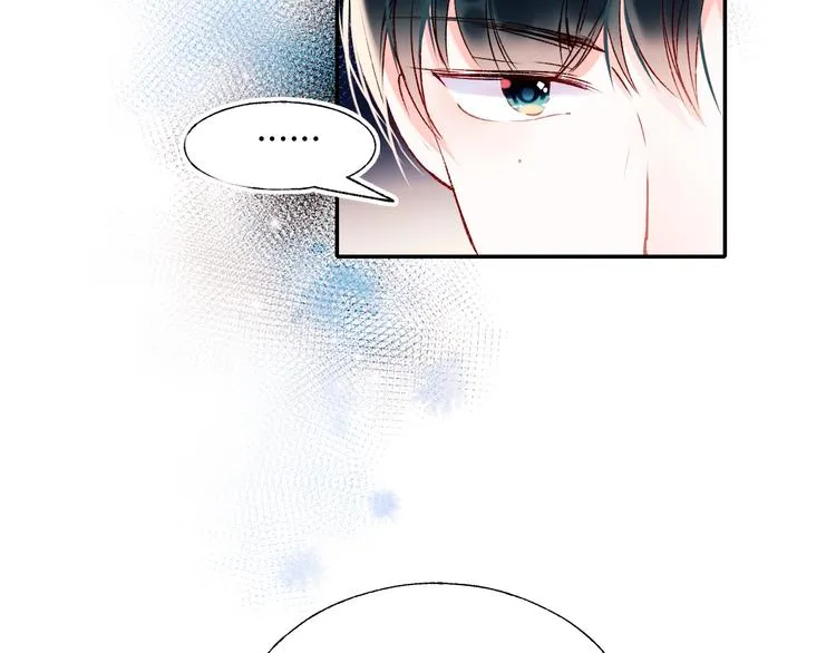 第58话 保护你 第44页
