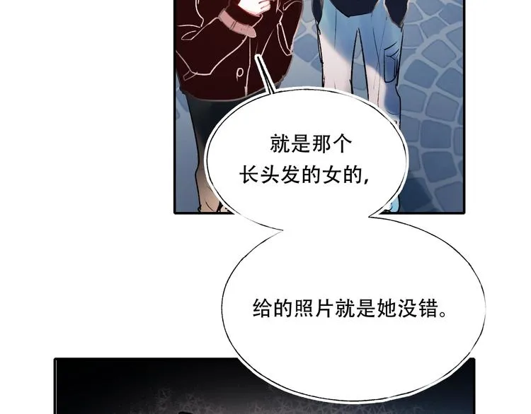 第58话 保护你 第48页