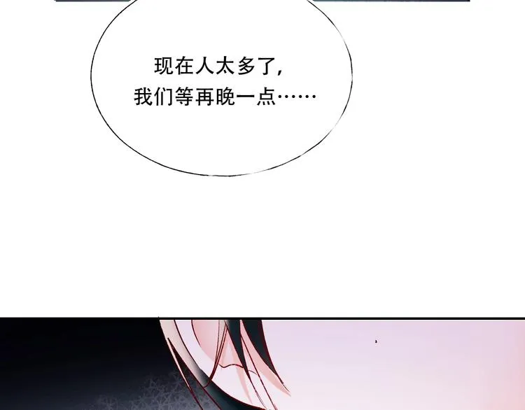 第58话 保护你 第50页