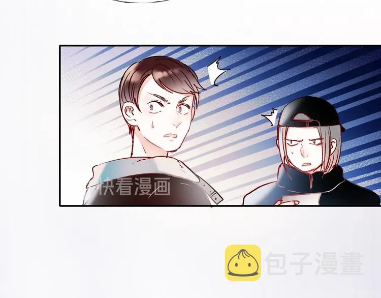 第58话 保护你 第52页