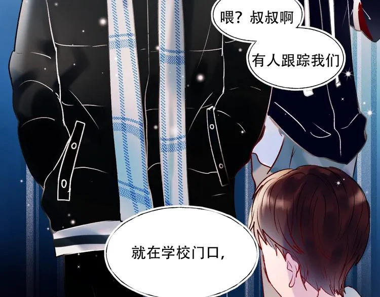 第58话 保护你 第54页