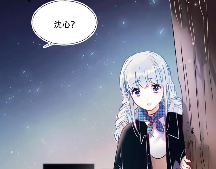 第58话 保护你 第75页