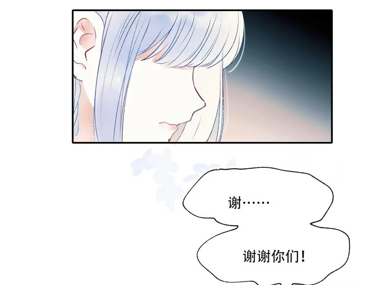 第58话 保护你 第79页