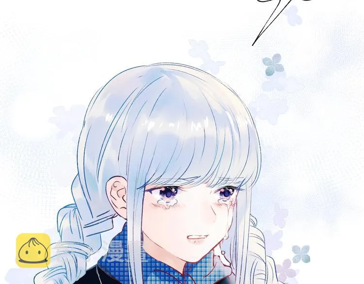 第58话 保护你 第80页