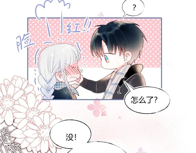 第59话 危机 第4页