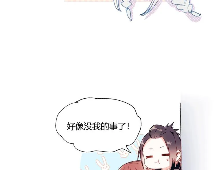 第59话 危机 第12页