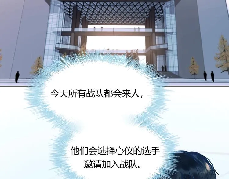 第59话 危机 第15页