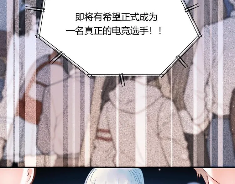 第59话 危机 第22页