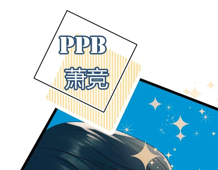 第59话 危机 第25页