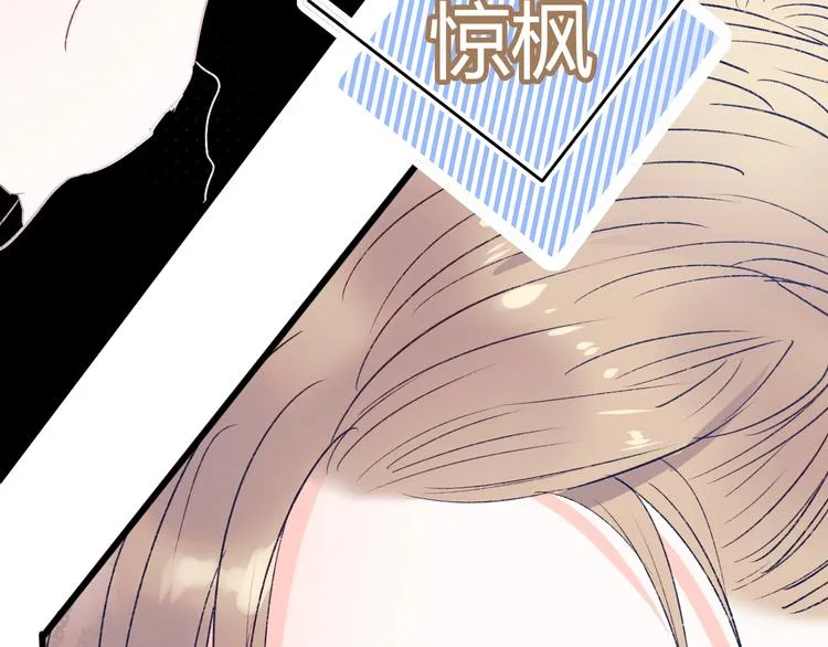 第59话 危机 第28页