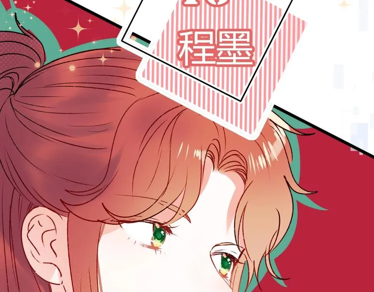 第59话 危机 第31页