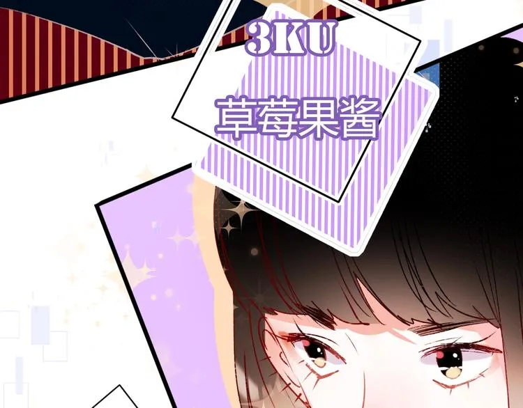 第59话 危机 第33页