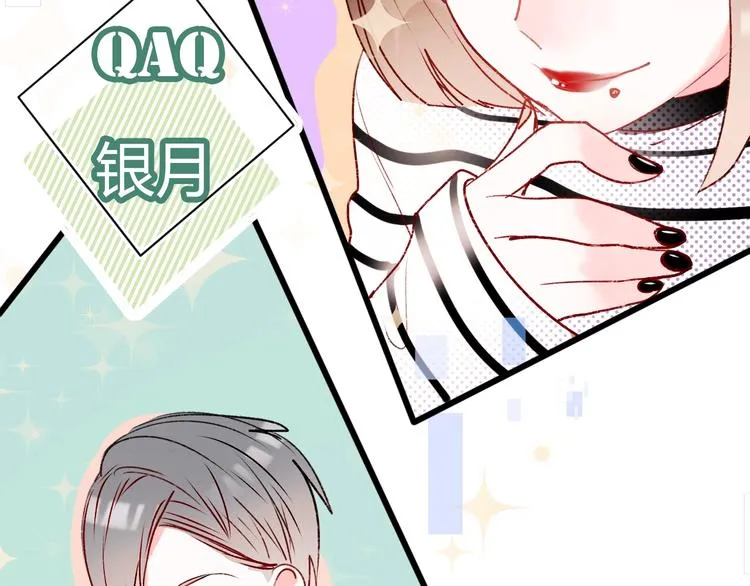 第59话 危机 第34页