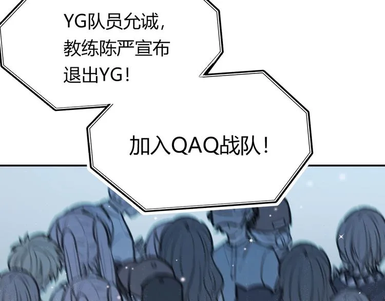 第59话 危机 第38页