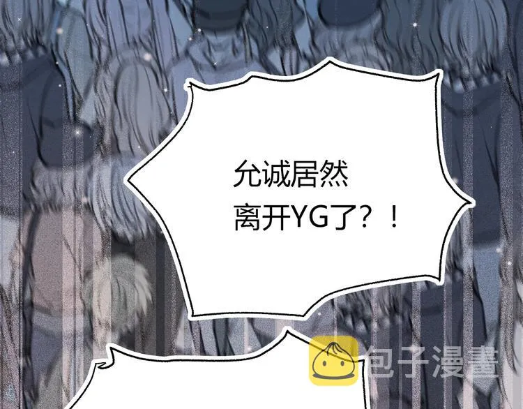 第59话 危机 第39页