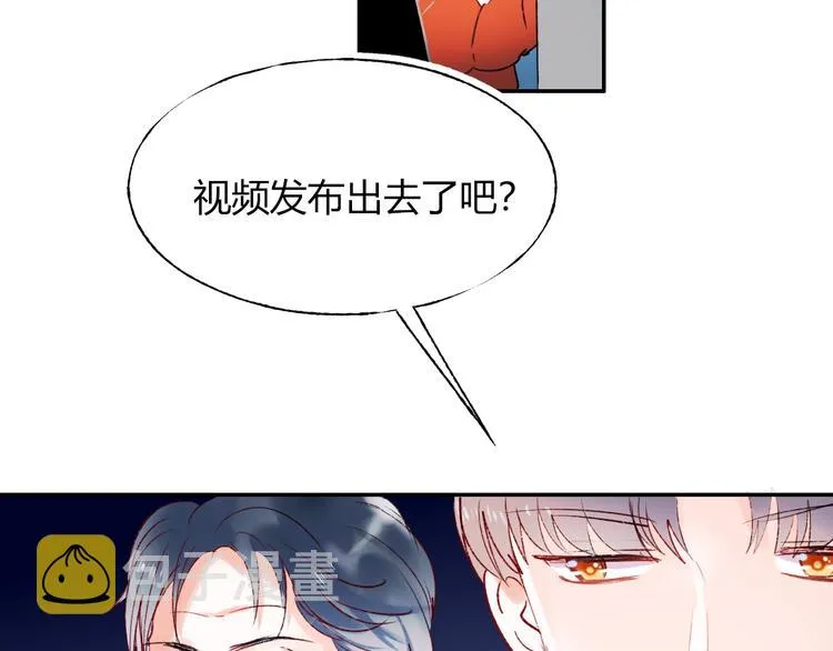 第59话 危机 第42页