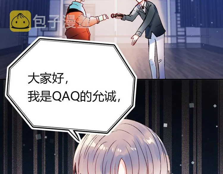 第59话 危机 第46页