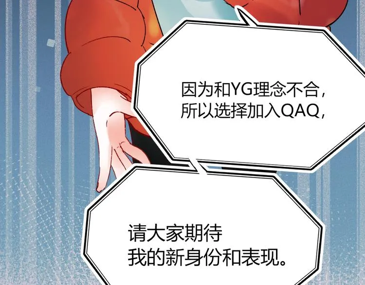 第59话 危机 第48页