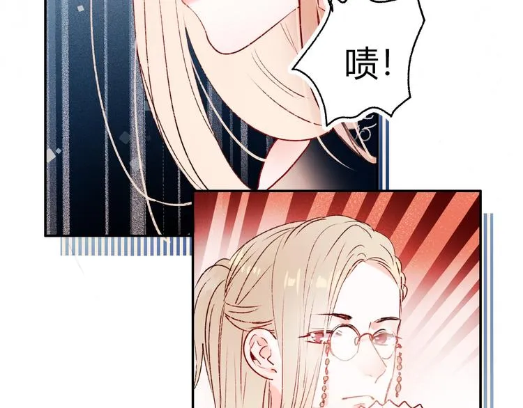 第59话 危机 第50页