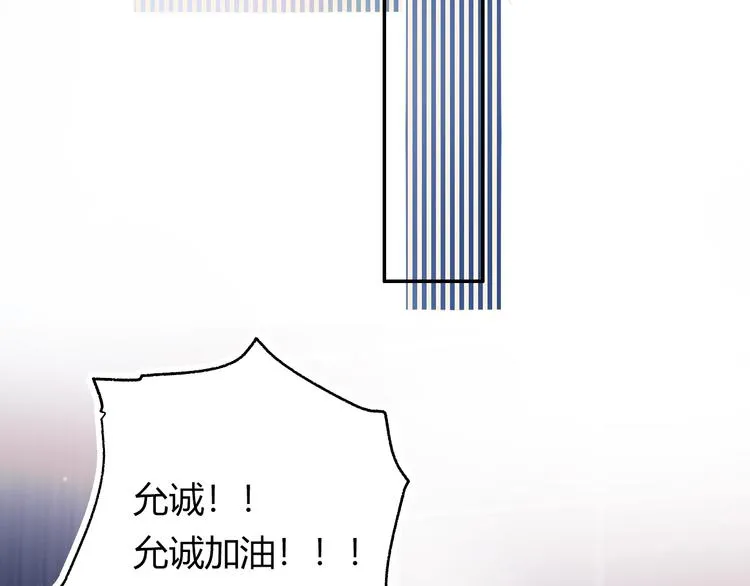 第59话 危机 第52页