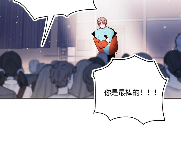 第59话 危机 第53页