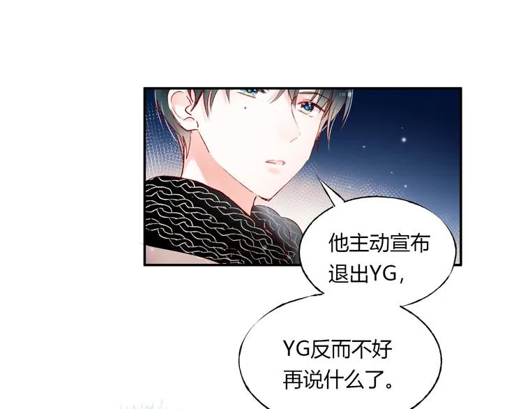 第59话 危机 第55页