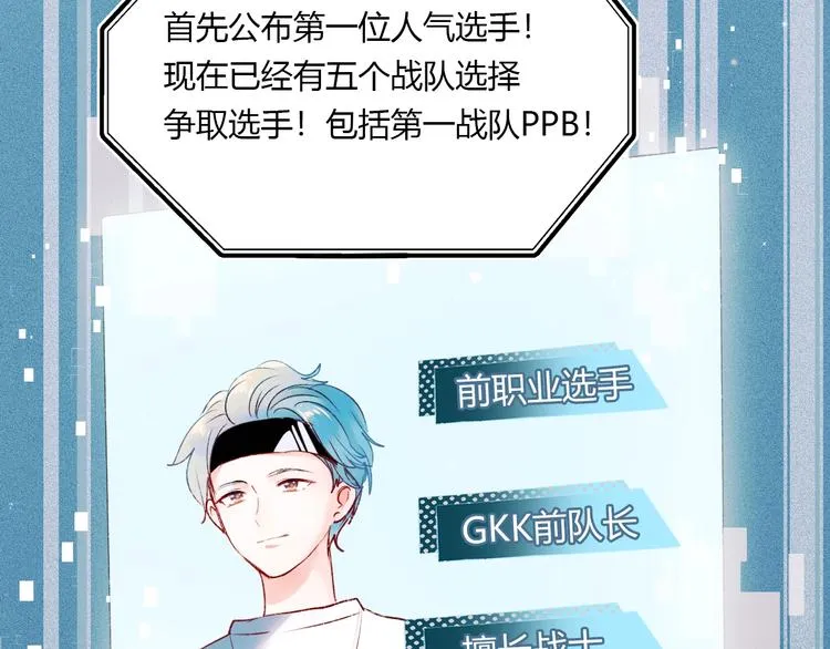 第59话 危机 第58页