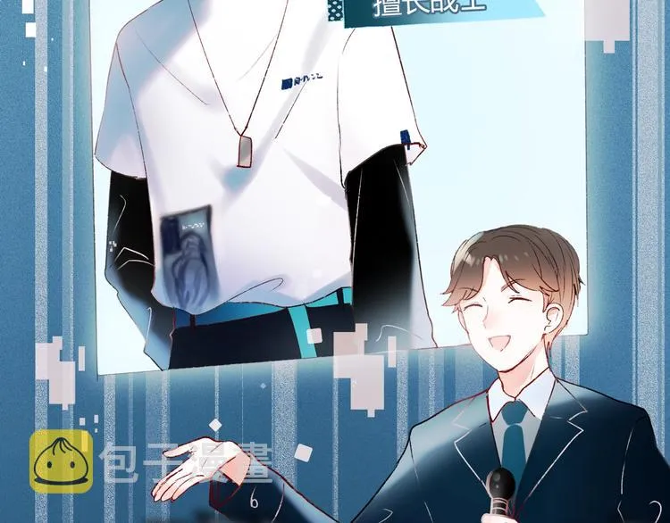 第59话 危机 第59页