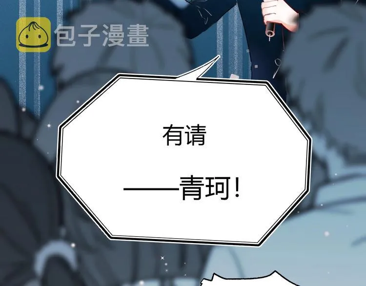 第59话 危机 第60页