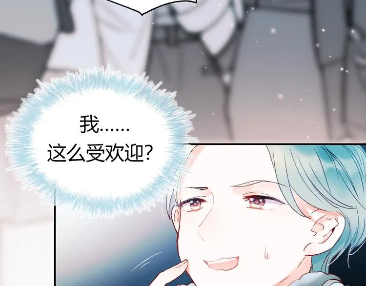 第59话 危机 第62页